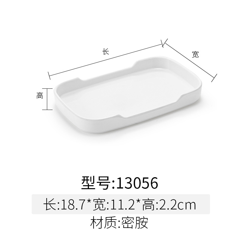 13056 White