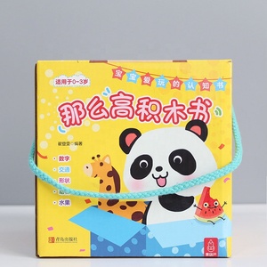 <strong>Box</strong> Printing Infant Child Building Blocks Package Corrugated Paper Art Kid <strong>Toy</strong> <strong>Box</strong> with Handle - Product Image 3