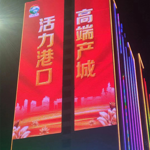 RGB หน้าจอ LED P120สีเต็มรูปแบบพิกเซลวิดีโอแสดงผลเมทริกซ์กันน้ำสำหรับกลางแจ้งสำหรับร้านค้าปลีกรถไฟใต้ดินลิฟท์นำจุด - Product Image 5
