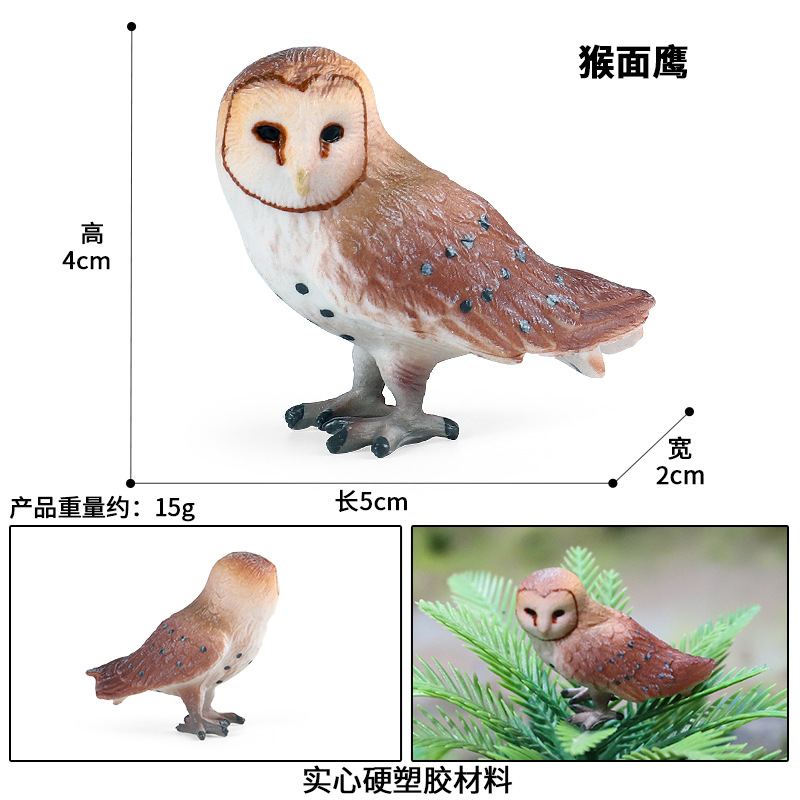 M-2283 Monkey Hawk