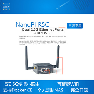 NanoPi R5C Rockchip RK3568B2 A55 Dual 2.5G Ethernet Port Unterstützung M.2 WiFi-Modul Linux/Openwrt/Debian/Ubuntu - Product Image 3