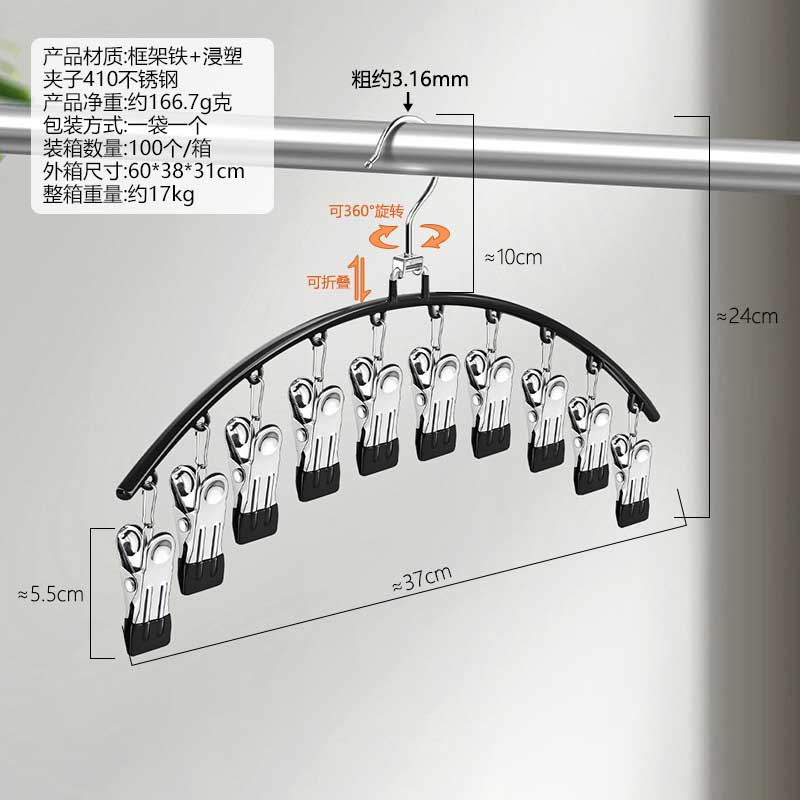 3 10-clip