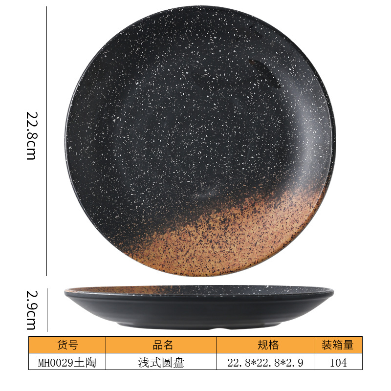 light disc - clay pottery