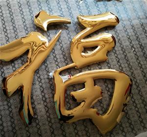 Tùy chỉnh ngoài trời không thấm nước không thắp sáng PVC Acrylic dấu hiệu kim loại với kỹ thuật số biểu tượng đồ họa - Product Image 4