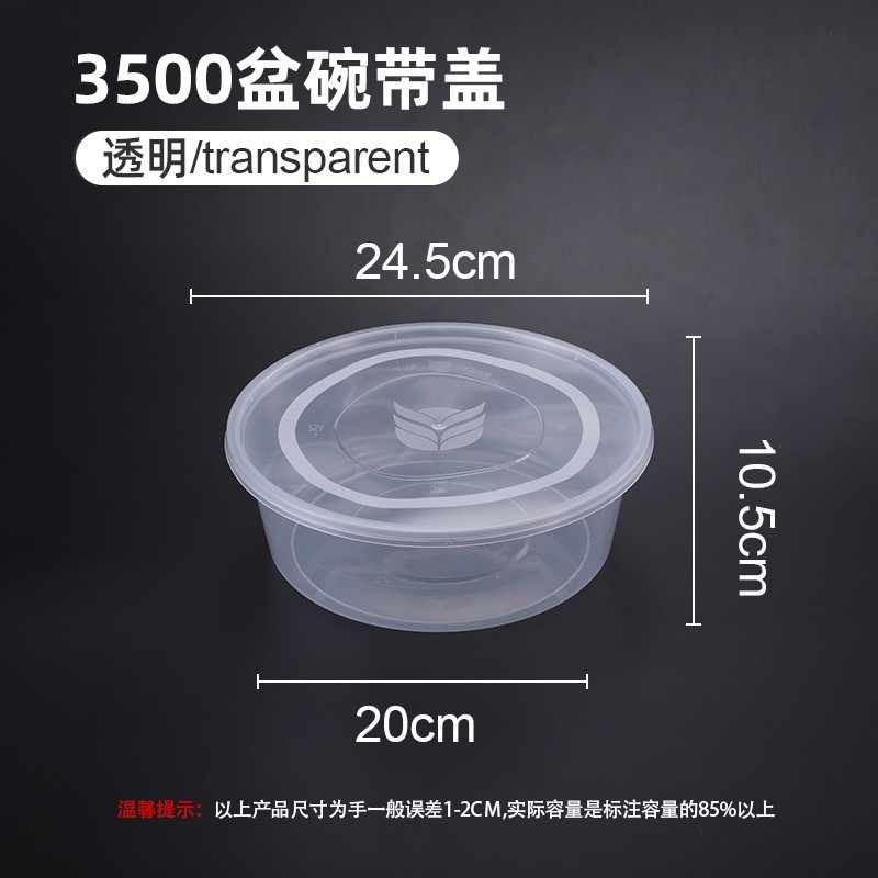3500ml transparent bottle with cap