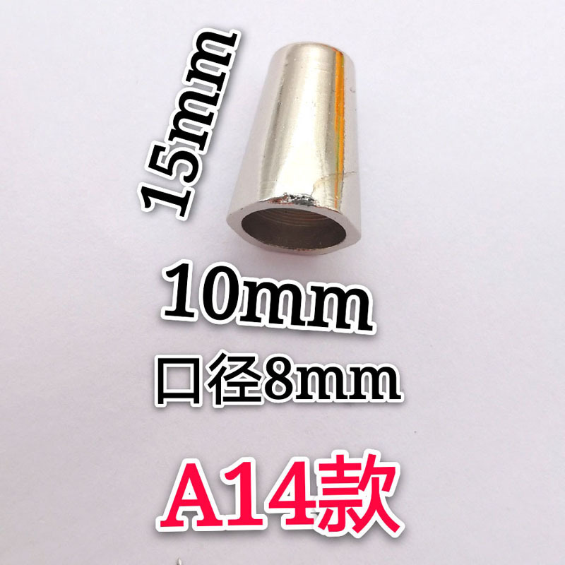 Le modèle coloré A14 mesure environ 15*10MM