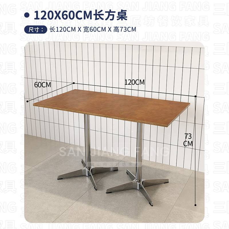 Table rectangulaire 120x60cm