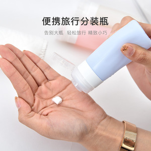 Seyahat şişeleri doldurulabilir boyutu konteynerler TSA onaylı sızdırmaz taşınabilir tuvalet konteynerler Set seyahat tüpler için kozmetik - Product Image 4