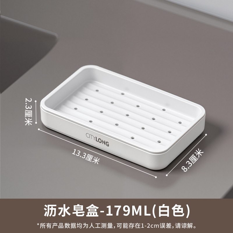 7372 Boîte à savon (sans couvercle)