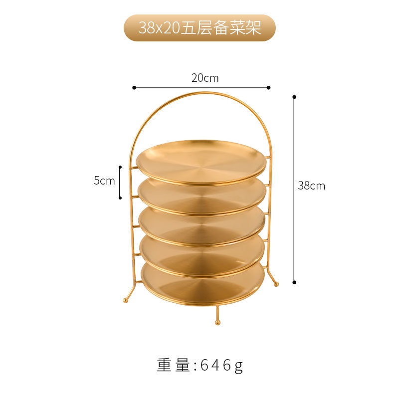 20cm 5-tier multi-purpose rack (gold set)