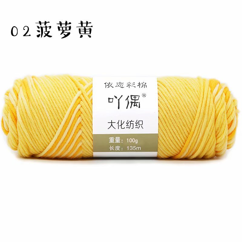 02pineapple yellow