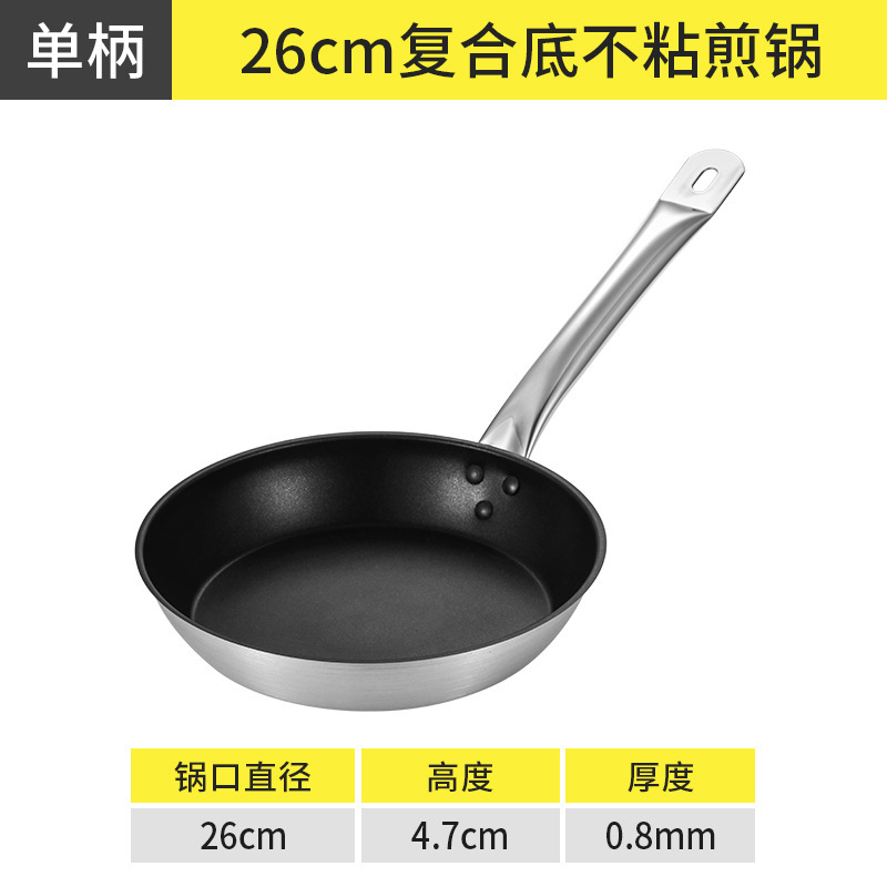 26cm Non-stick Frying Pan