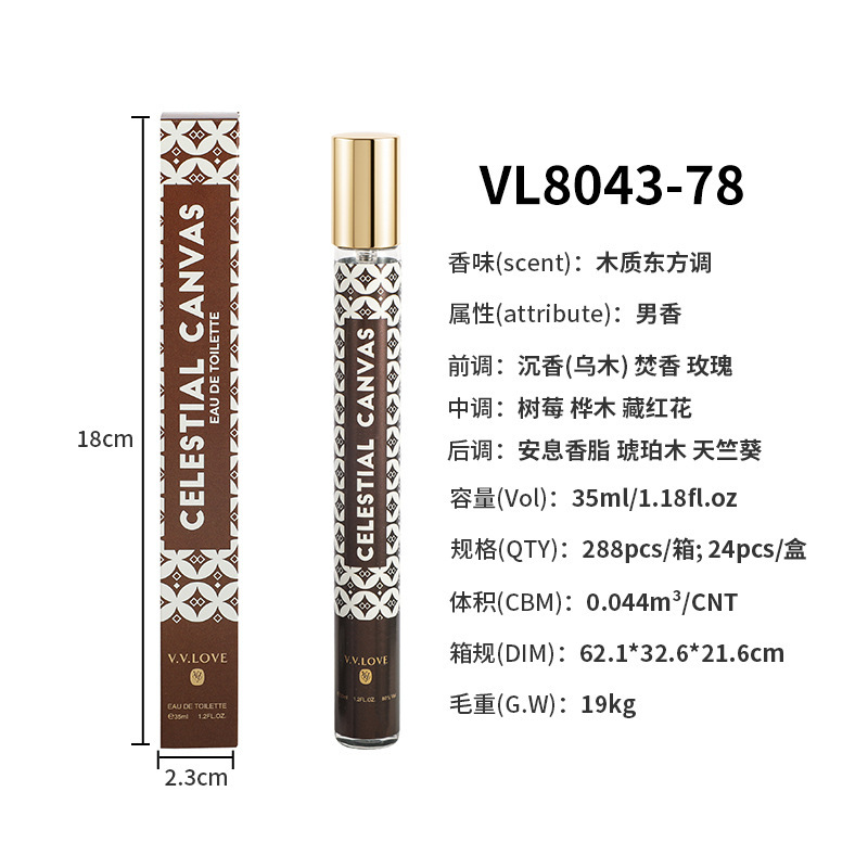 float-vl8043-78