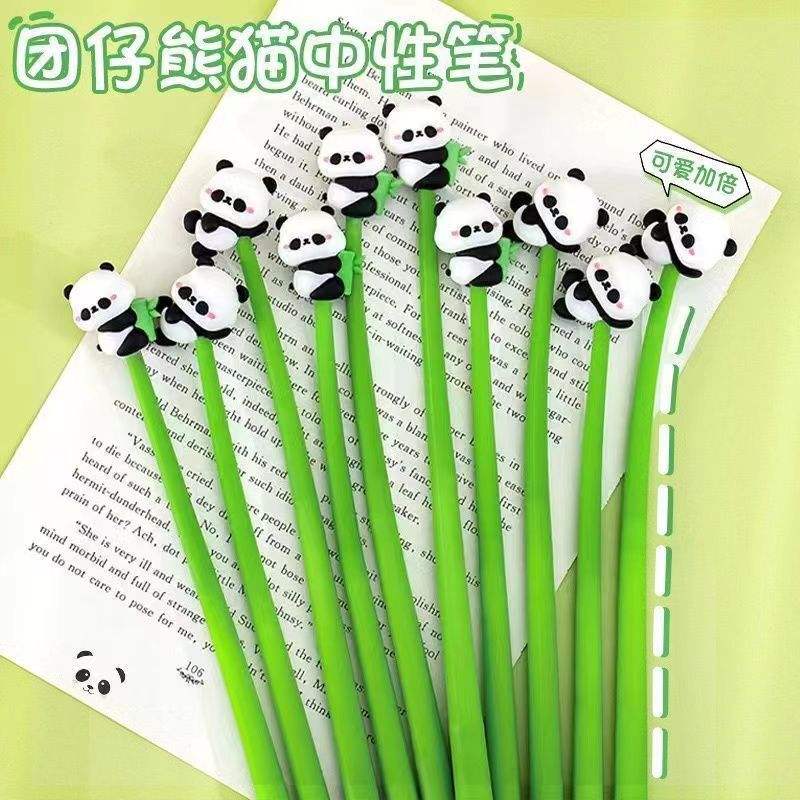 ลูกหมีแพนด้า (เพลงสวิง)