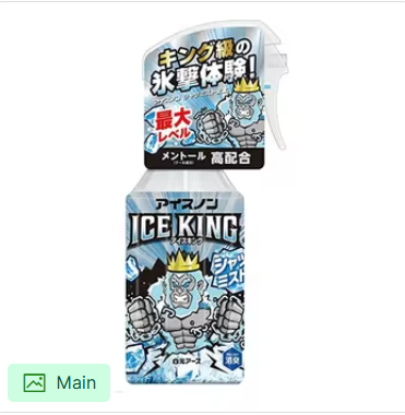 Icy Mint 300ml