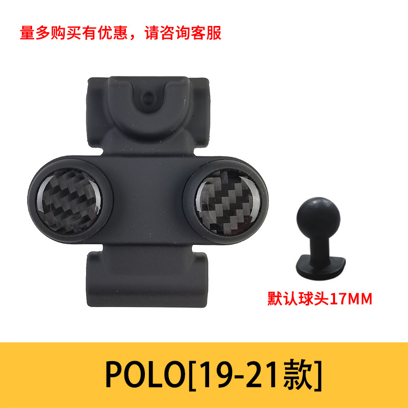 Volkswagen polo (19-21 models) single base