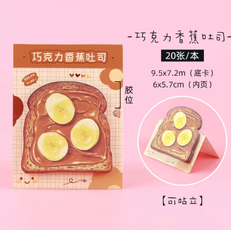 Toast à la banane et au chocolat