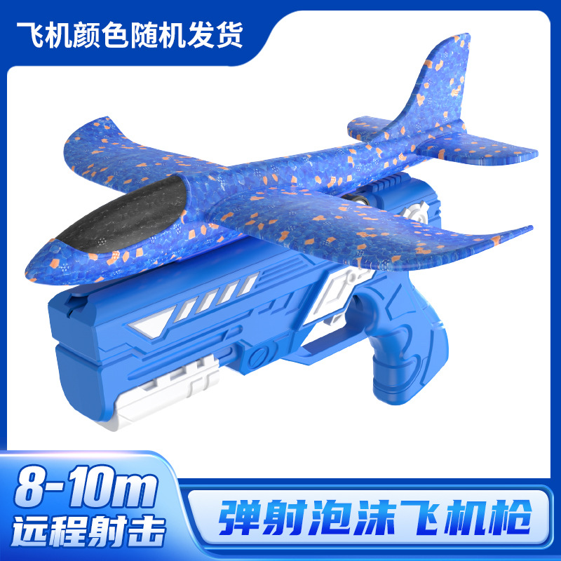 Bleu-Avion en mousse de 24cm + pistolet catapulte bleu