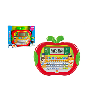 Máquina de aprendizaje portugués con 120 funciones, juguete para niños, juegos de aprendizaje - Product Image 1