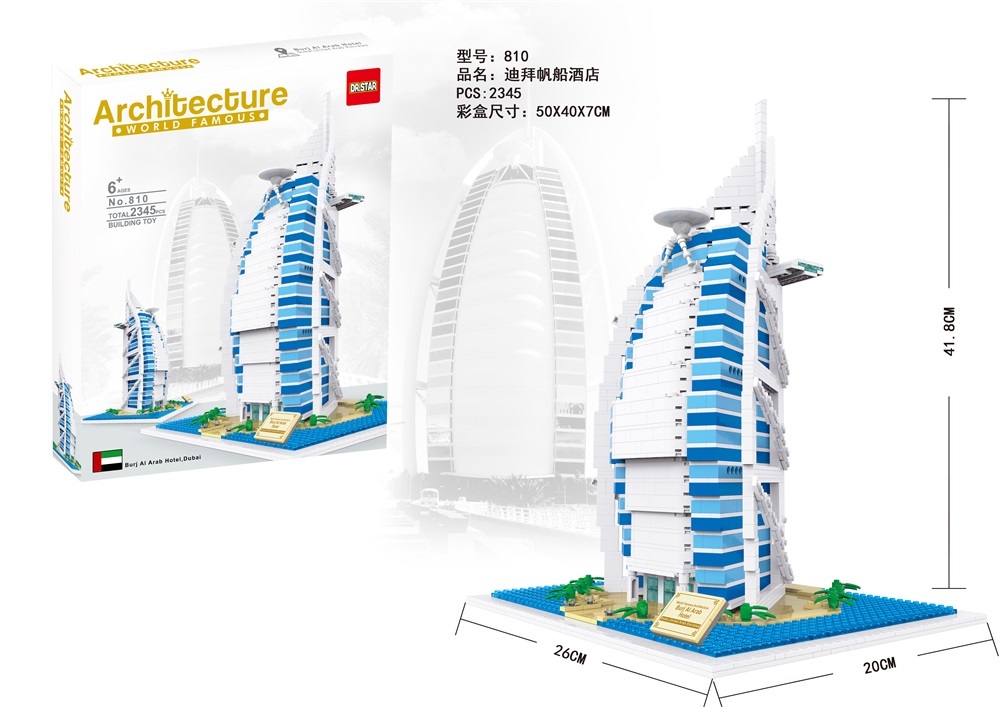 810 Dubai sailing hotel 2342pcs