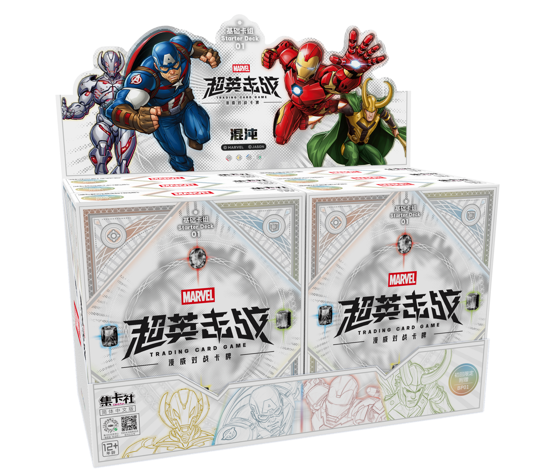 36 box