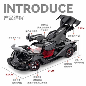 车志1:24阿波llo <span class=keywords><strong>IE</strong></span>声光向后拉压铸玩具汽车合金汽车金属模型儿童玩具
