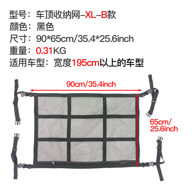 90cm single mesh bag