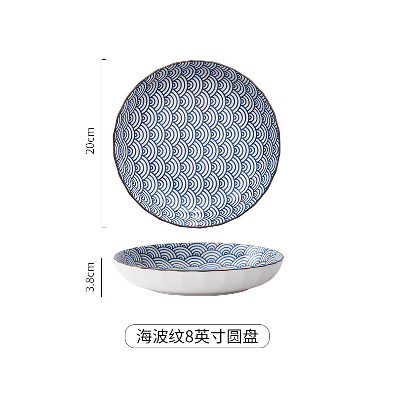 Assiette creuse de 8 pouces motif vague marine