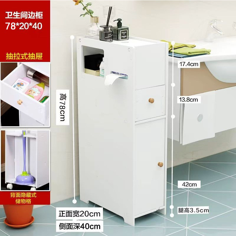 78 Long Narrow Cabinet