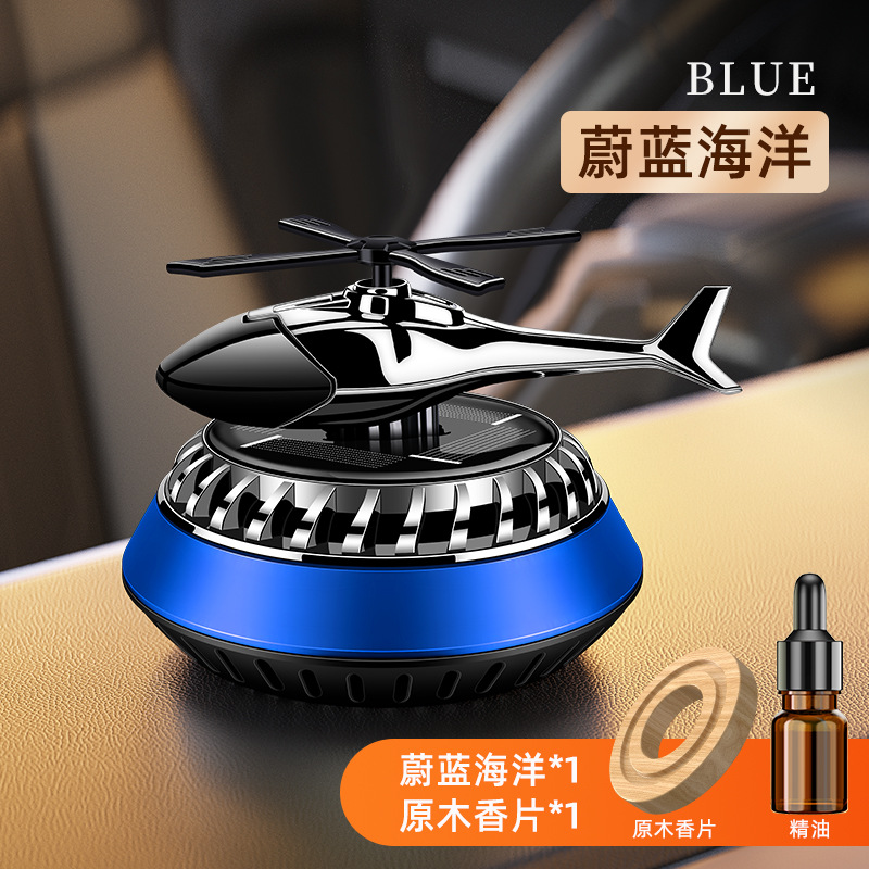 Blue-with 1 bottle of marine essential oil