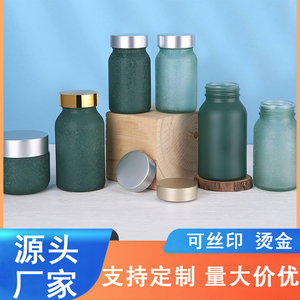 100ml màu xanh lá cây chai thủy tinh thân thiện với môi chất lượng cao khuyến mãi Pill chai trường hợp chai tròn - Product Image 3