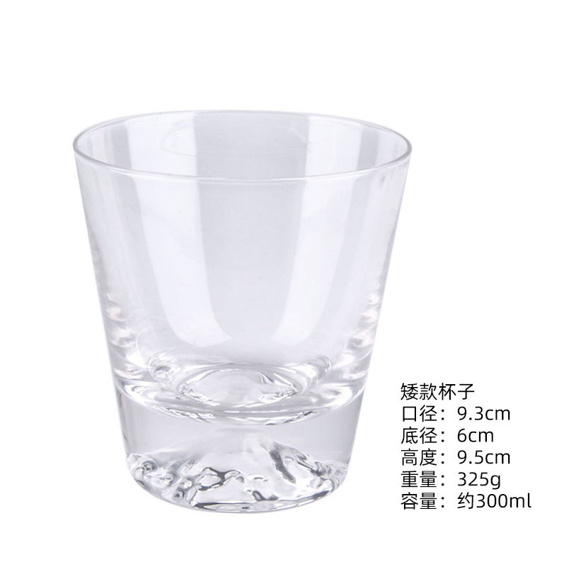 Low frosted snow mountain cup