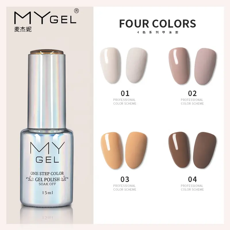Skywei nail factory color soak off uv gel polish nail fornitori