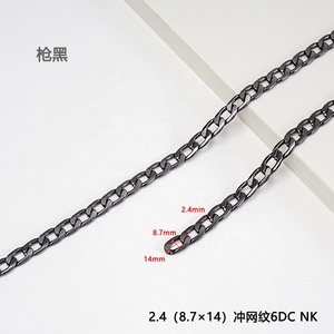 Clothing Embossed Flat <strong>Chain</strong> Diy Bag Decoration Accessories Custom <strong>Chain</strong> Cuban Light <strong>Chain</strong> Does Not Rust Not Fade - Product Image 5