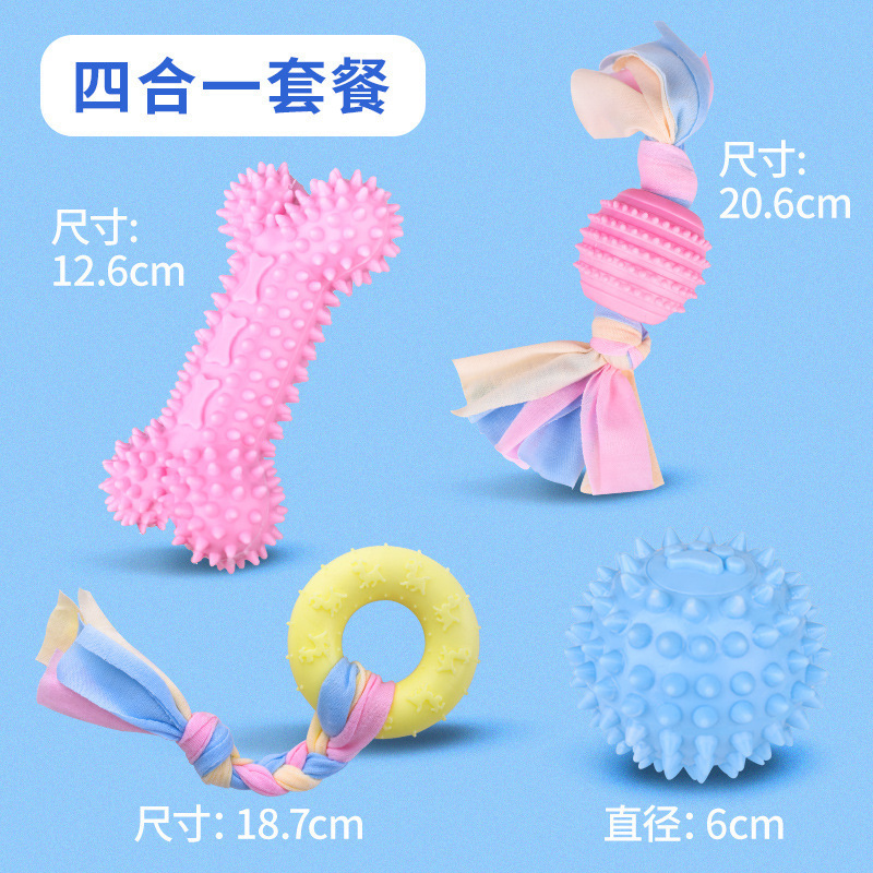 QW506 Toy Set of Four