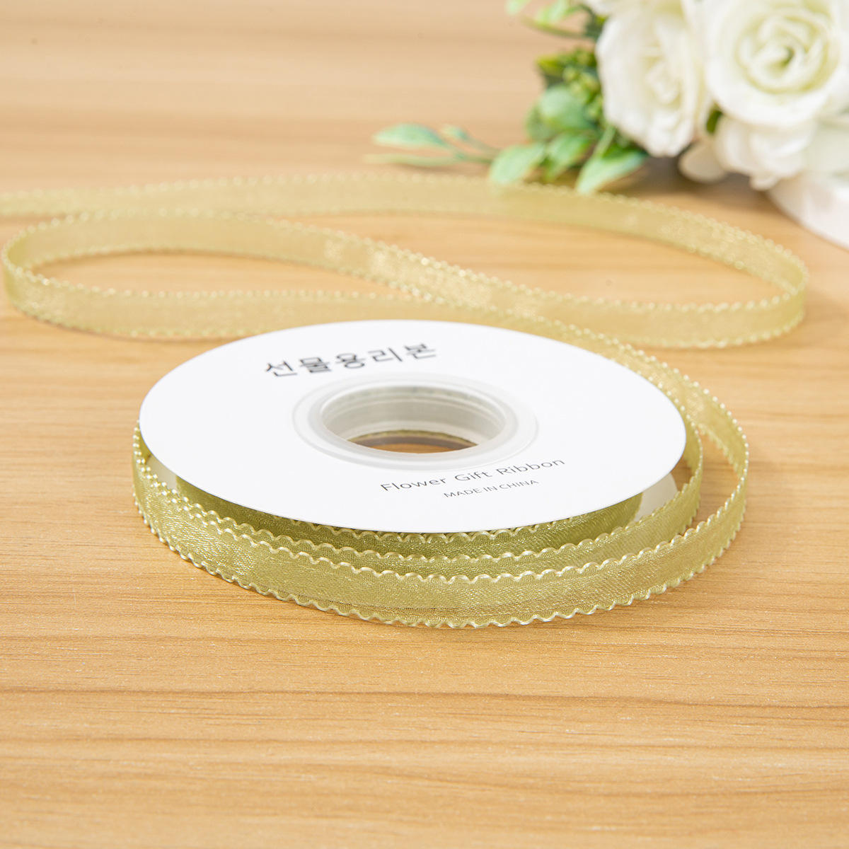 1 cm nouveau vert 10 yards