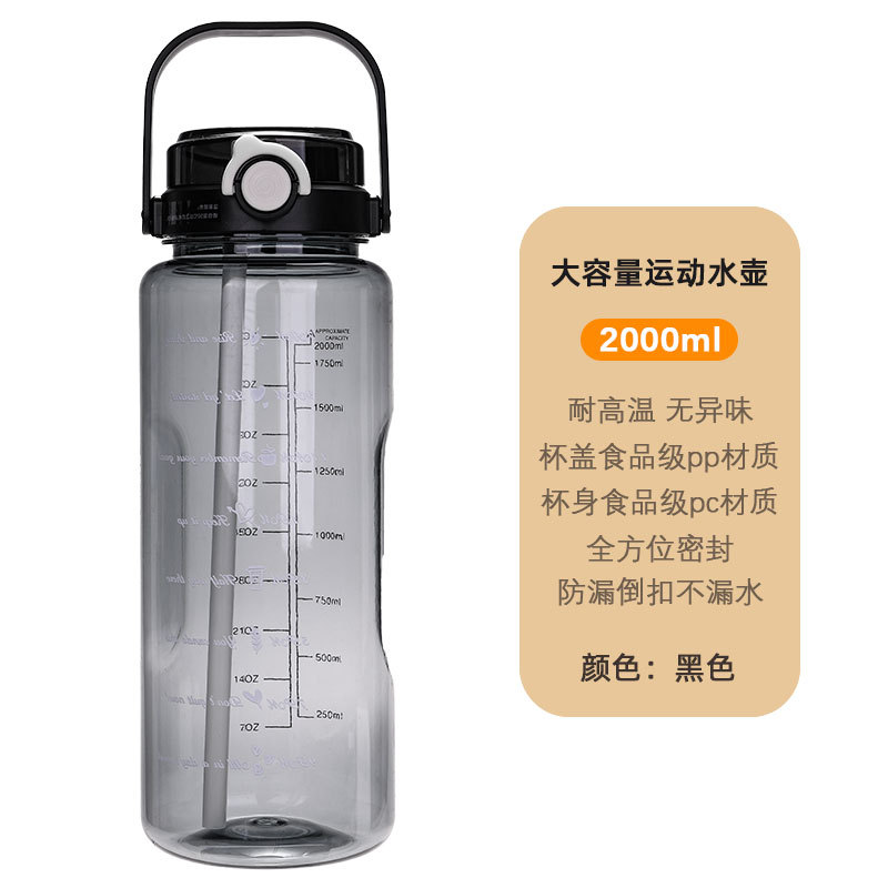 Classic Black 2000ML