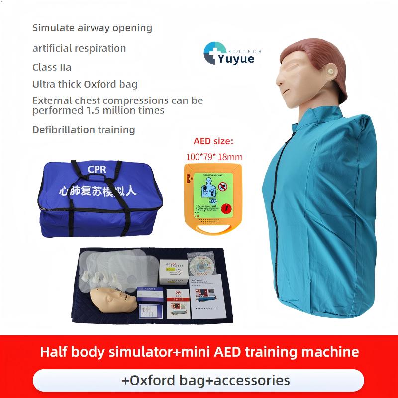 White Half-body standard + small AED training machine