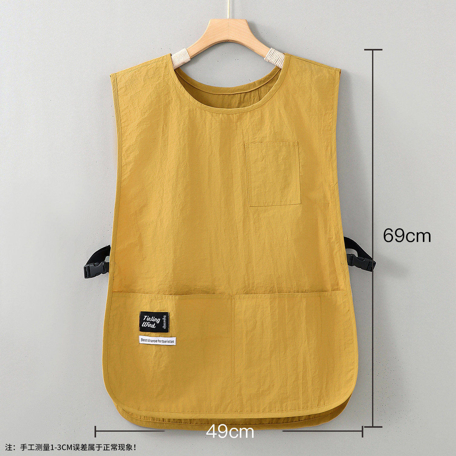 Chaleco corto estilo taslon impermeable color cúrcuma.