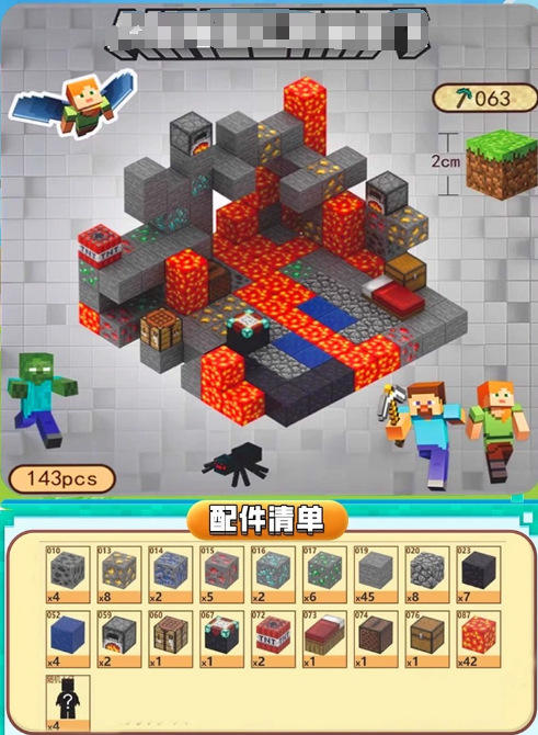 ผจญภัยในเหมือง -143-4 เด็กผู้ชายเพิ่มเติม