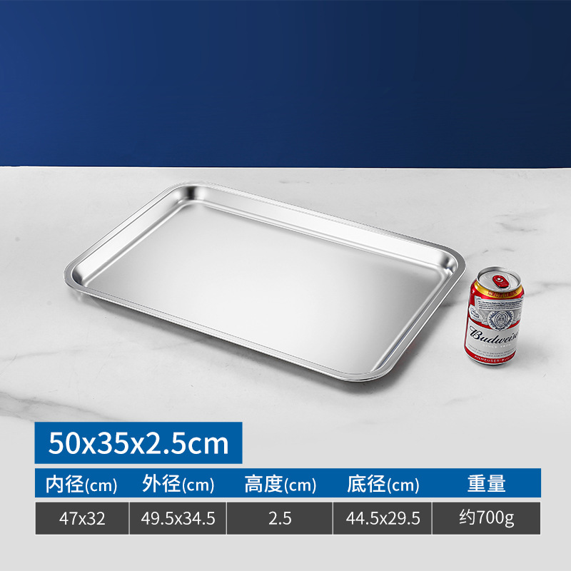 50x35x2.5cm