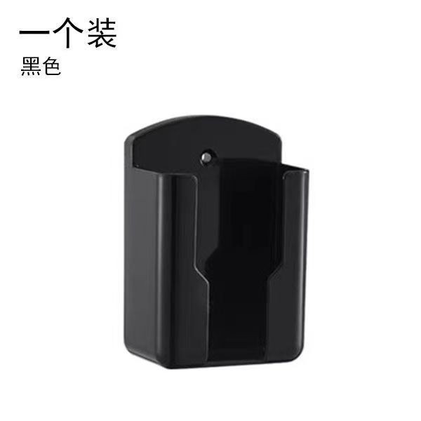 Remote control storage box - black