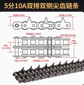 シングル列シャープ5分10Aドライブチェーン歯付きトランスミッションチェーン製品 - Product Image 3
