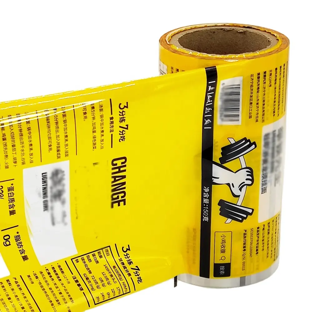 黄色PET/NY/PEフィルムアルミ箔ロールフィルム包装中国工場価格