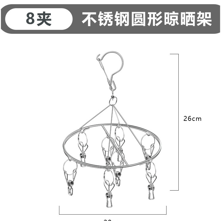 Circular single-layer 3.0 thread 8 clips