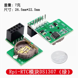 Takt modul Serie Raspberry Pi ausländisches hochpräzises RTC-Modul Rpi-RTC-Modul DS1307 (grün) - Product Image 2