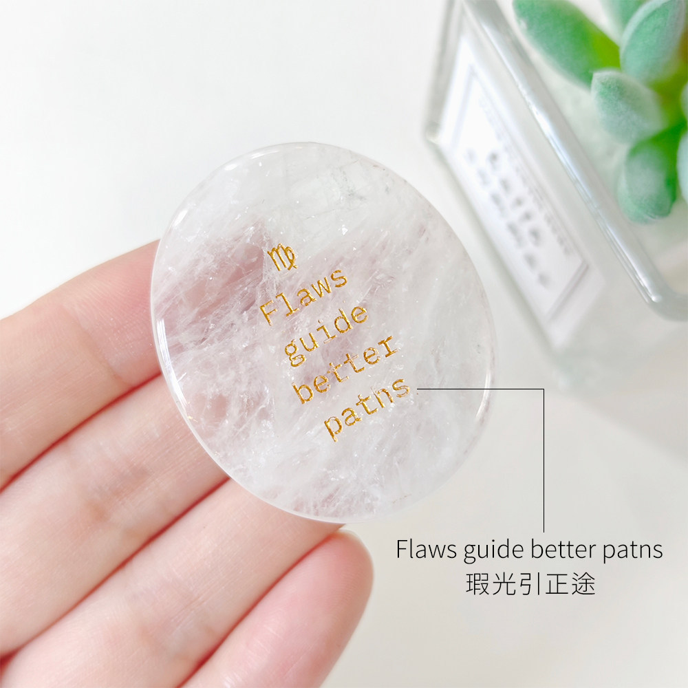 Virgo white crystal