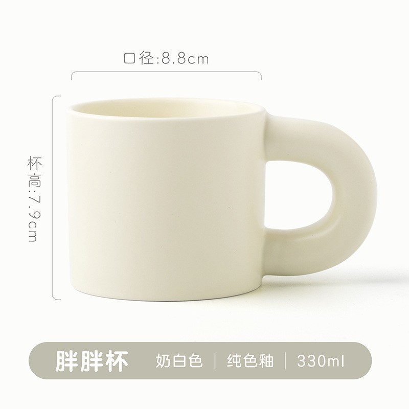 Creamy white