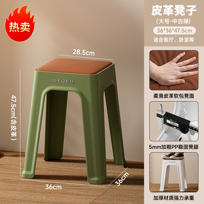 Used Green - Large