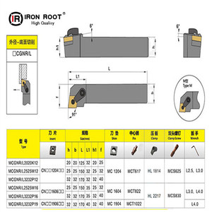 91度CNC旋盤旋盤MCGNR/L2525M12 CNMGインサート用外部旋削工具ホルダー - Product Image 6